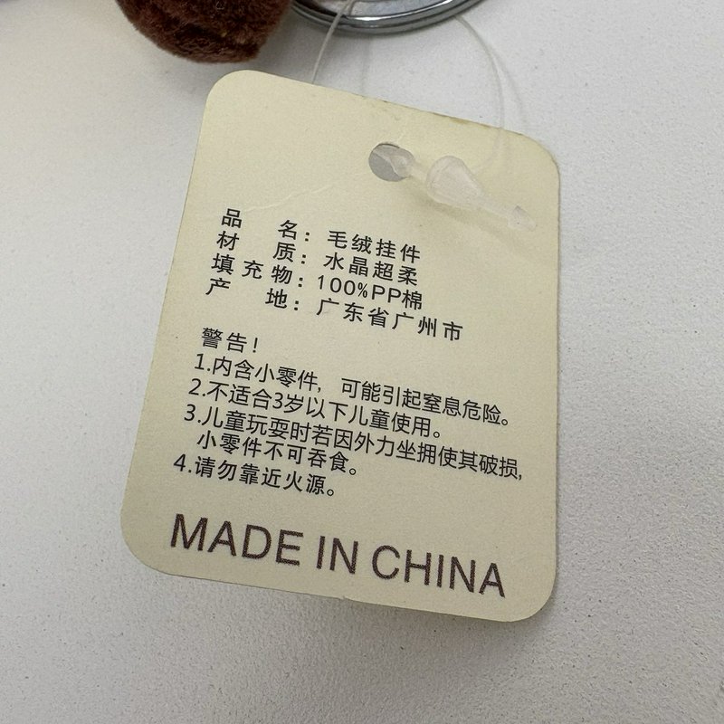 Detective Pikachu Plush Keychain + 3 Pokémon Trick or Trade Booster Packs NWT