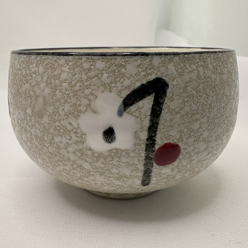 Vintage Japan Stoneware Tea Cups Set 6 Red Floral MCM 3.25”