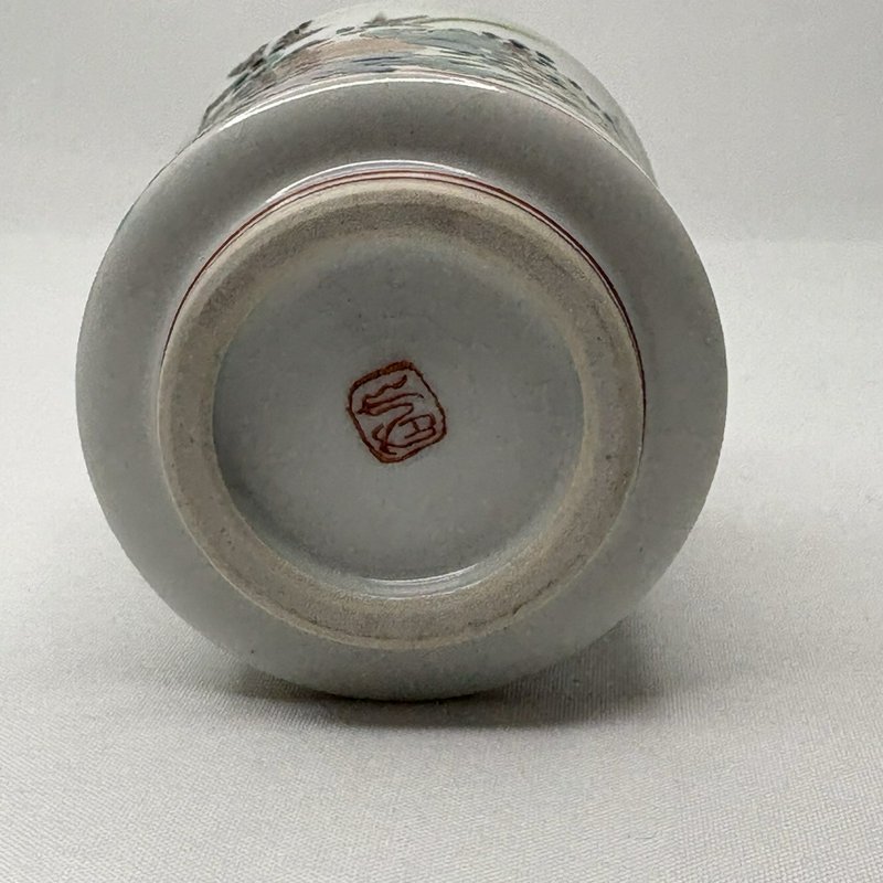 Kutani Style Japanese Porcelain Yunomi Tea Cup Floral Red Seal Vintage