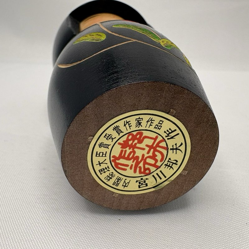 Vintage Kokeshi Doll Kinio Miyakawa Miyagi Award Artist Black Floral 5”