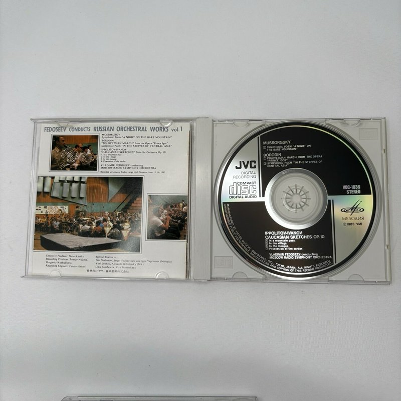 Fedoseev Russian Orchestral Works Vol 1 CD JVC Japan Mussorgsky Borodin