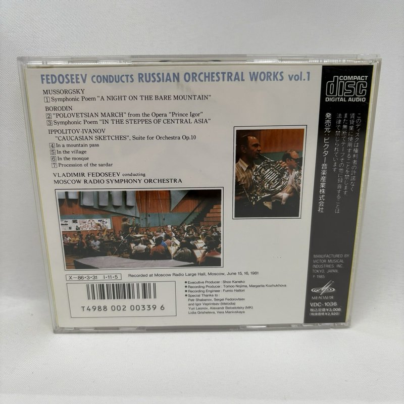 Fedoseev Russian Orchestral Works Vol 1 CD JVC Japan Mussorgsky Borodin