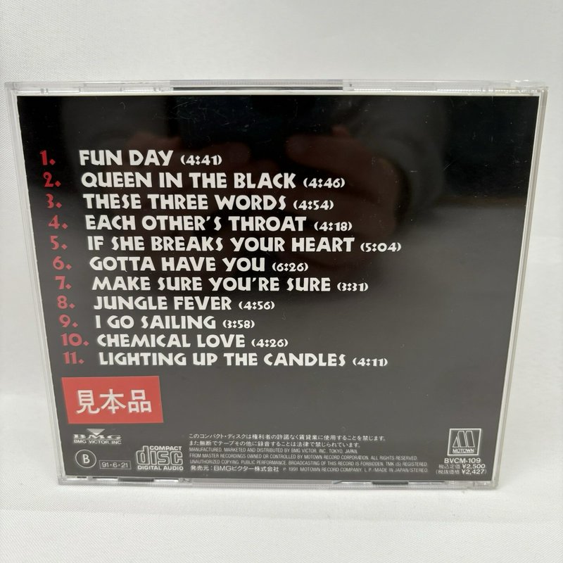 Stevie Wonder Jungle Fever Japan Promo CD Motown BVCM-109 Sample 1991
