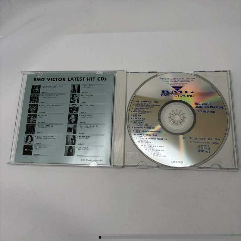 BMG Victor Champion Carnival Dec 1990 Japan Promo CD Compilation Rare