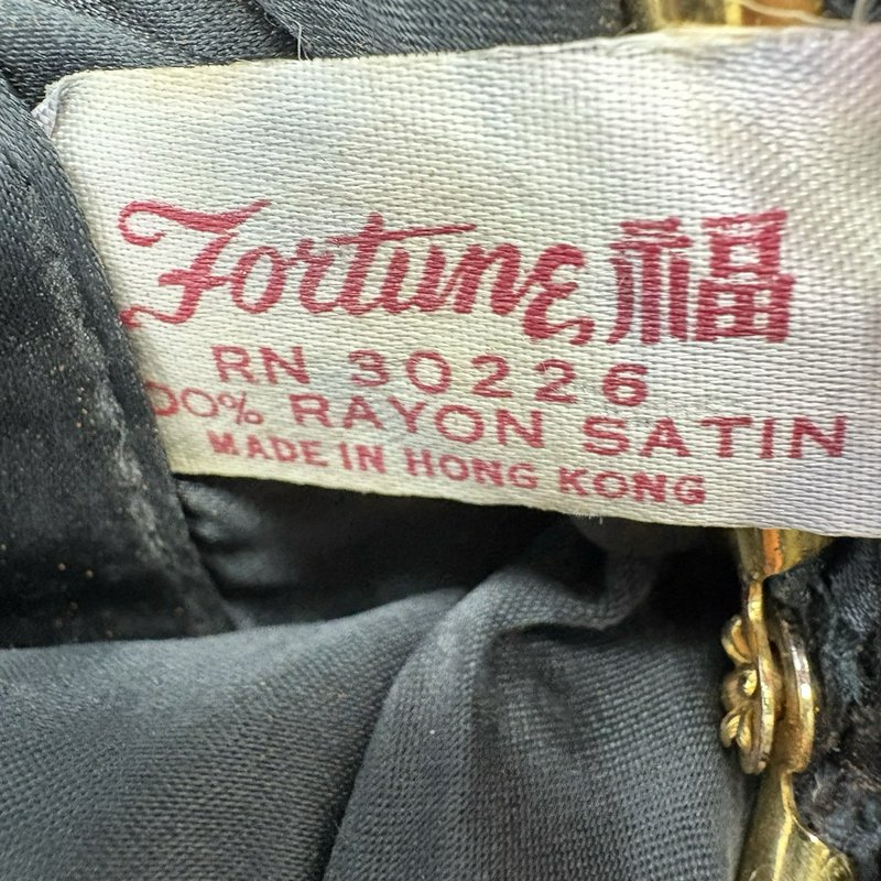 Vintage Fortune Black Beaded Evening Purse Hong Kong Satin Kiss Lock Bag