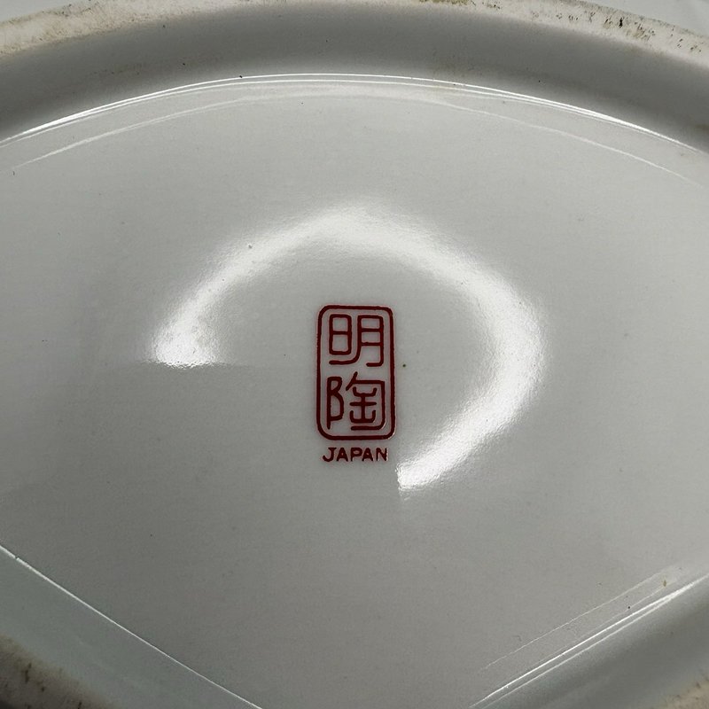 Vintage Meito Japan Fan Shaped Porcelain Dish Pheasants Floral Gold Trim