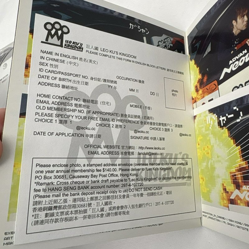 Leo Ku 遊戲 基 CD 2003 Hong Kong EMI Gold Label Cantonese C-Pop