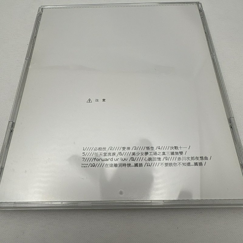 Leo Ku 遊戲 基 CD 2003 Hong Kong EMI Gold Label Cantonese C-Pop