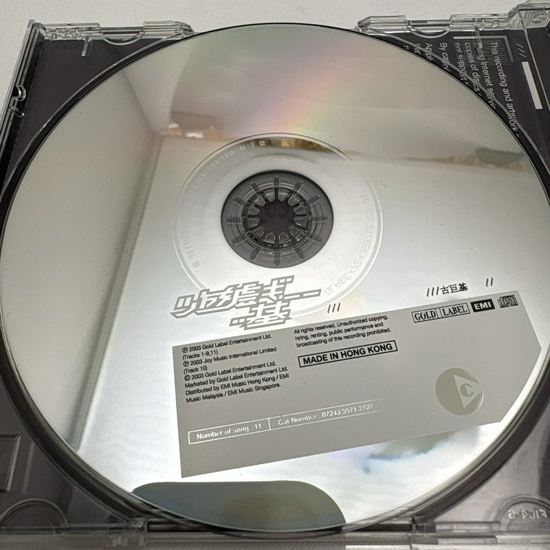 Leo Ku 遊戲 基 CD 2003 Hong Kong EMI Gold Label Cantonese C-Pop