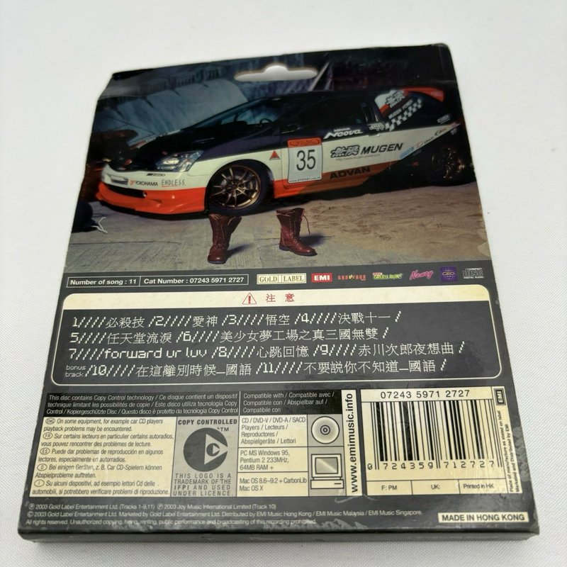 Leo Ku 遊戲 基 CD 2003 Hong Kong EMI Gold Label Cantonese C-Pop